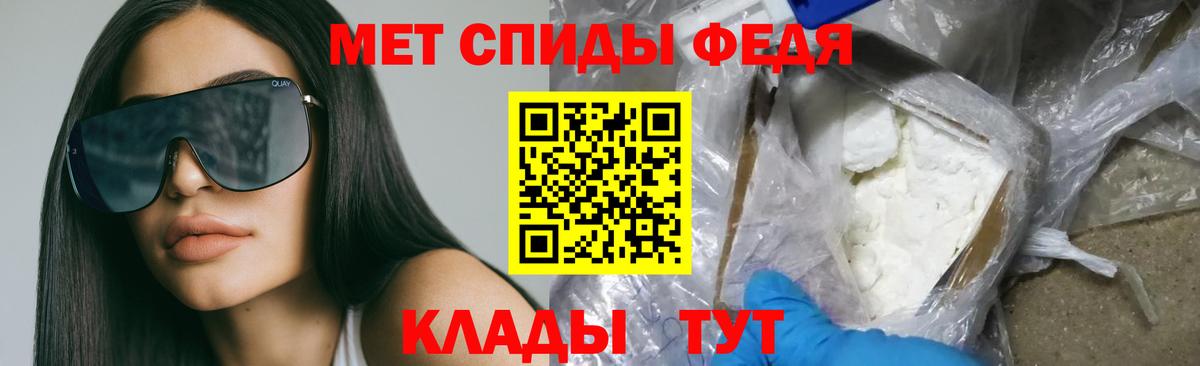Amphetamine Розовый Выборг