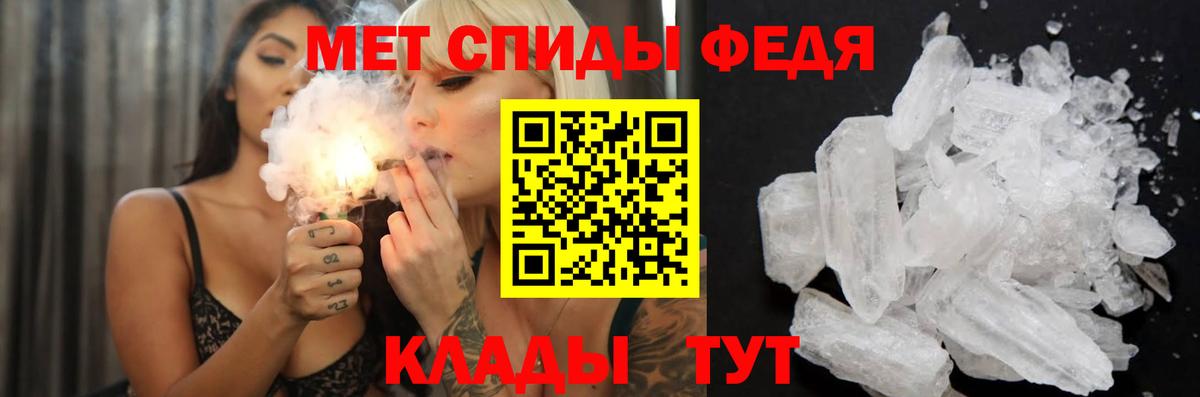 Амфетамин  АМФ 98%  Вход с VPN  Выборг 
