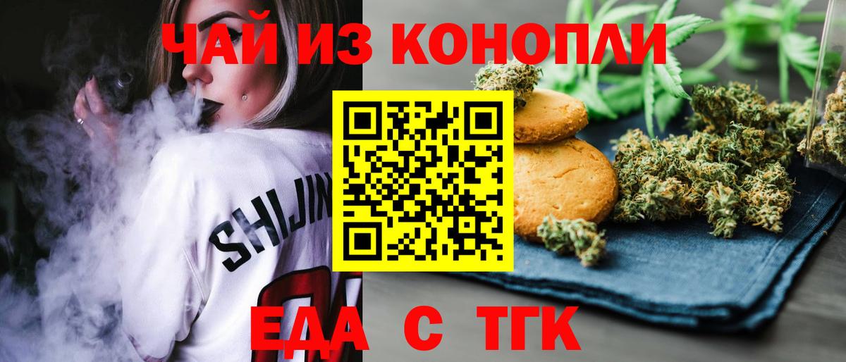 Выборг  Canna-Cookies конопля  Вход с VPN 