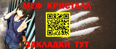 первитин Кузнецк
