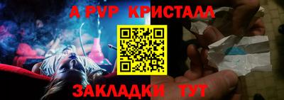 прущие крисы Кудрово