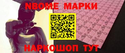 первитин Кузнецк