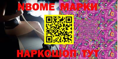 2c-b Кудымкар