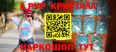 первитин Кузнецк