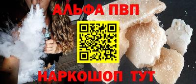 первитин Кузнецк