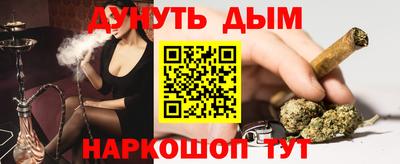 прущие крисы Кудрово