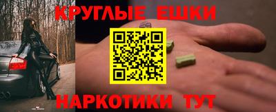 прущие крисы Кудрово