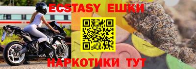 прущие крисы Кудрово
