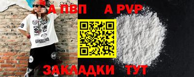 прущие крисы Кудрово