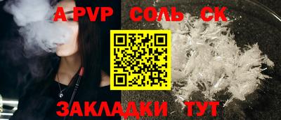 прущие крисы Кудрово