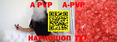 первитин Кузнецк