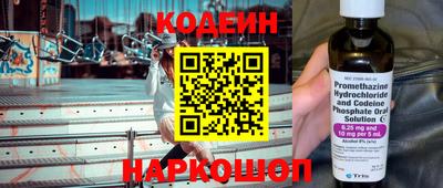 первитин Кузнецк