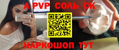 первитин Кузнецк