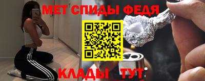 первитин Кузнецк