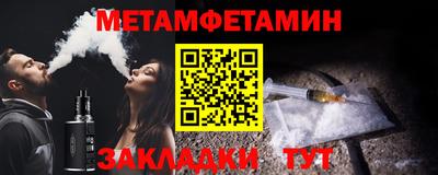 прущие крисы Кудрово