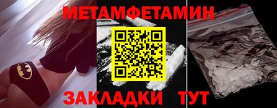 2c-b Кудымкар