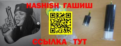 первитин Кузнецк