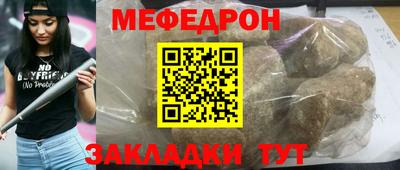 первитин Кузнецк