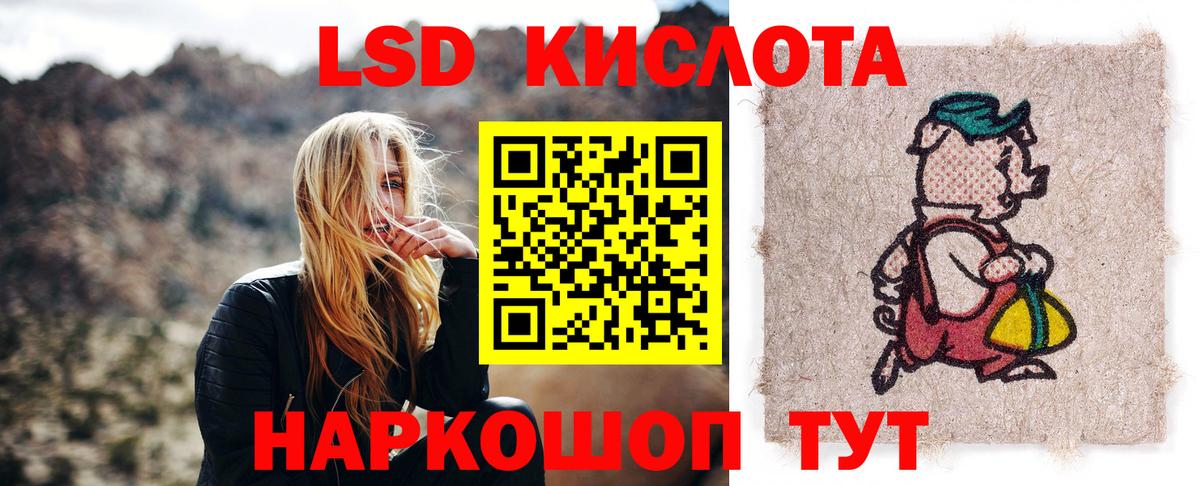 Лсд 25 экстази кислота  Вход с VPN  Лсд 25 экстази  LSD-25 экстази ecstasy  Выборг 