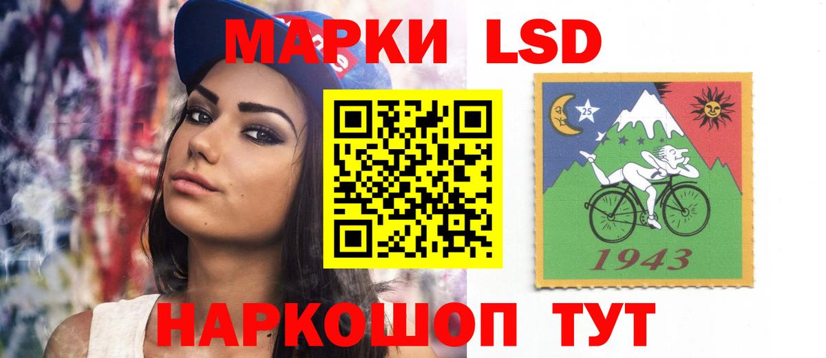 ЛСД экстази кислота Выборг