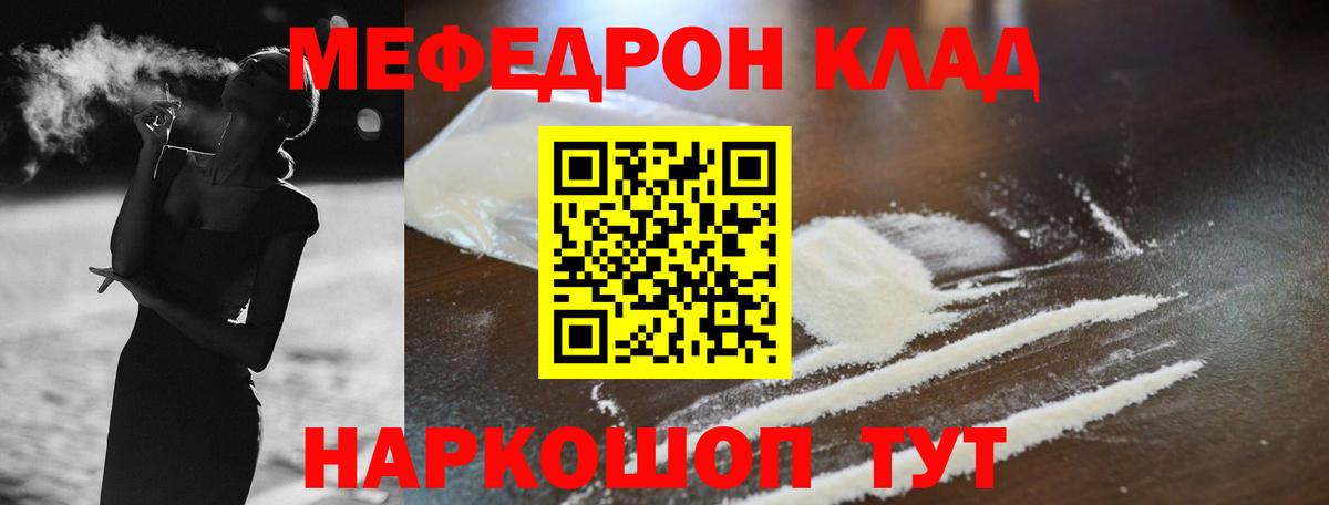 Меф мяу мяу  Меф VHQ  МЕФ  хочу   Вход с VPN  Выборг  МЕФ 