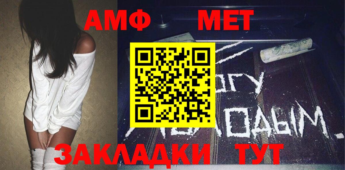 Метамфетамин Methamphetamine Выборг