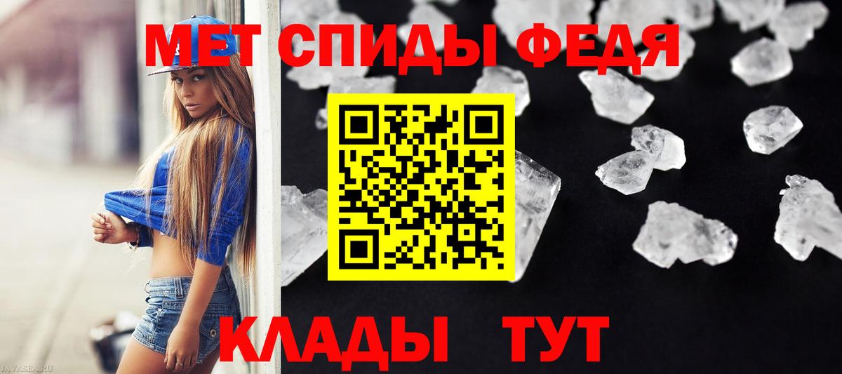 Выборг  МЕТАМФЕТАМИН витя  МЕТАМФЕТАМИН витя  Вход с VPN 