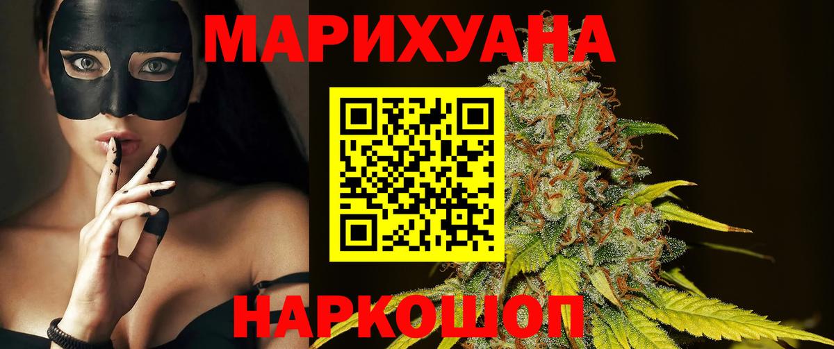 Шишки марихуана LSD WEED  Каннабис Ganja  Марихуана план  Вход с VPN  Выборг  Марихуана сатива 